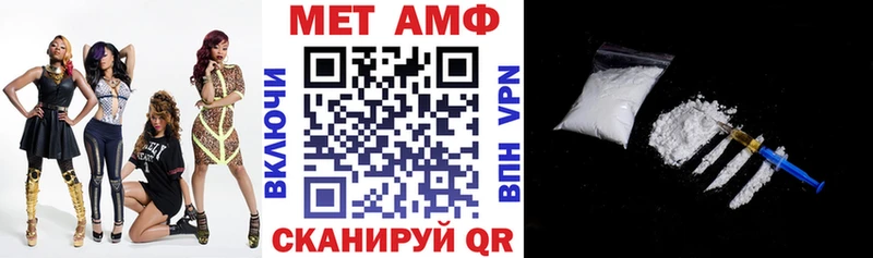hydra ссылки Краснокамск Амфетамин Premium
