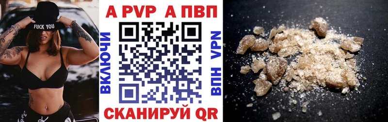 Alpha-PVP СК КРИС  купить  цена  Краснокамск 