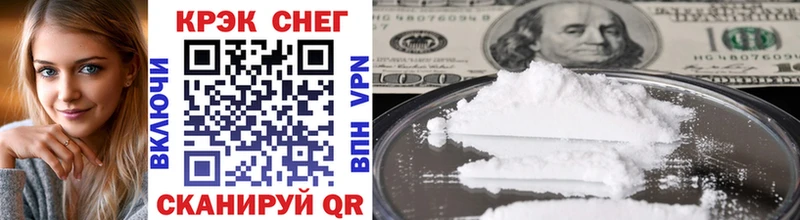 Cocaine FishScale  купить закладку  Краснокамск 