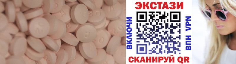 купить наркоту  omg tor  Экстази MDMA  Краснокамск 