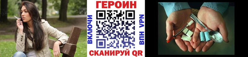 ГЕРОИН афганец  Краснокамск 