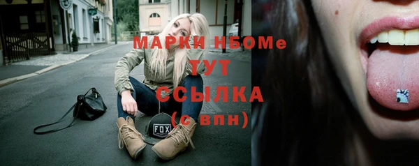 спайс Белокуриха