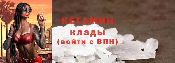 гашишное масло Беломорск