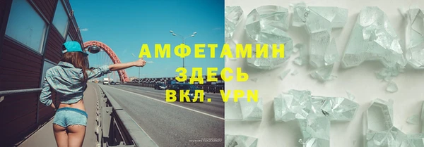 гашишное масло Беломорск