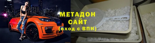 MDMA Михайловск
