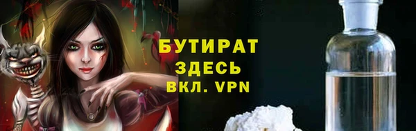 спайс Белокуриха
