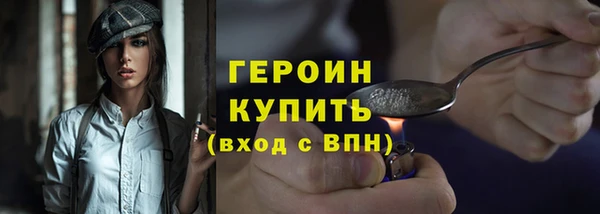 гашишное масло Беломорск