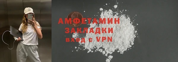 винт Михайловка