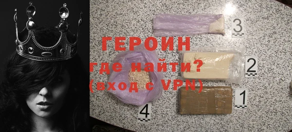 спайс Белокуриха