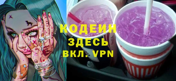 спайс Белокуриха