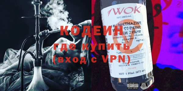 спайс Белокуриха