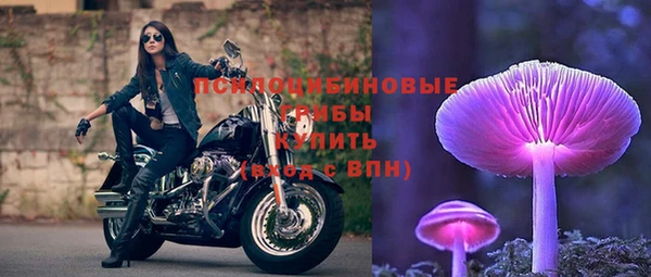 гашишное масло Беломорск