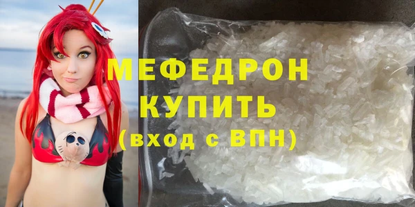 гашишное масло Беломорск