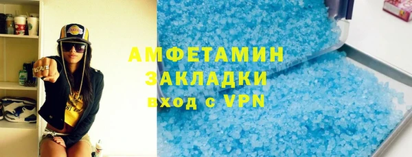 спайс Белокуриха