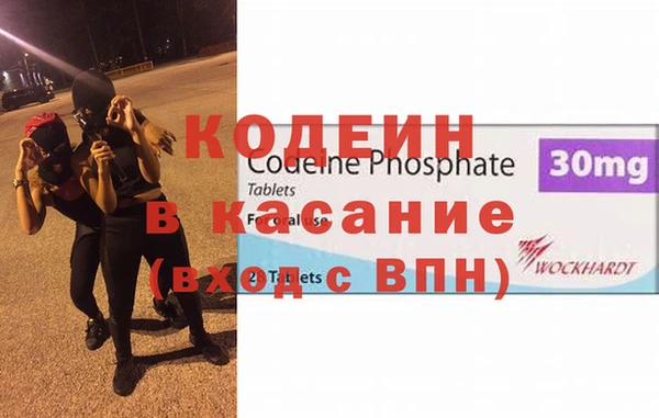 гашишное масло Беломорск