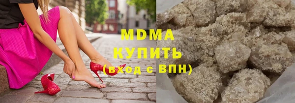 спайс Белокуриха