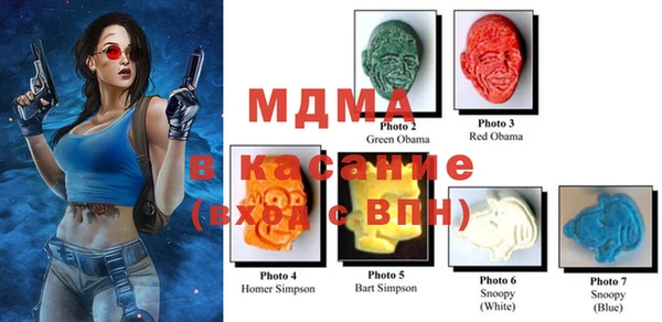 спайс Белокуриха