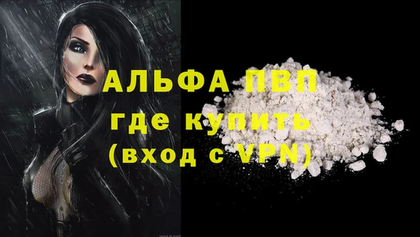 гашишное масло Беломорск