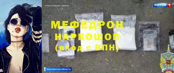 спайс Белокуриха