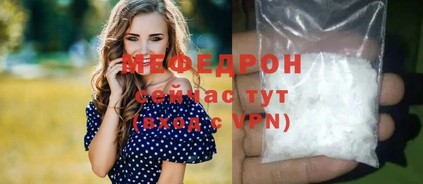 спайс Белокуриха