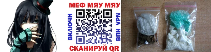 Меф мяу мяу  блэк спрут как зайти  Краснокамск 