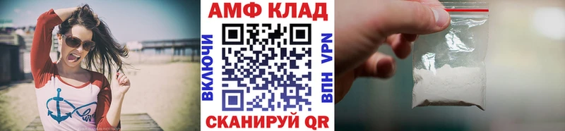 Метамфетамин кристалл  omg рабочий сайт  Краснокамск  купить закладку 