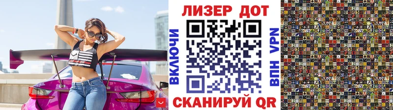 Марки N-bome 1500мкг блэк спрут вход Краснокамск