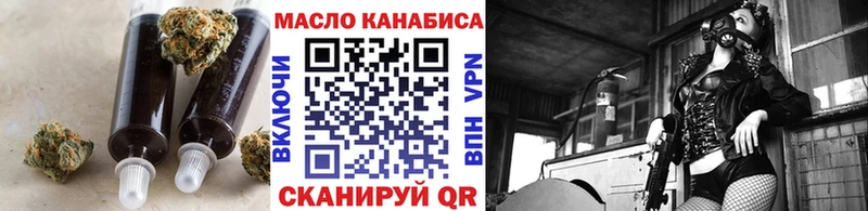 закладки  Краснокамск  Дистиллят ТГК жижа 
